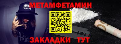 экстази Новозыбков