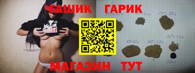 экстази Новозыбков
