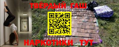 ALPHA-PVP Новокубанск