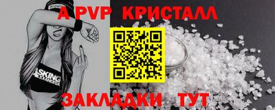 дурь Новодвинск