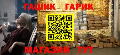 ALPHA-PVP Новокубанск