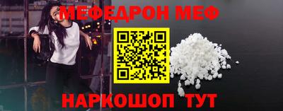экстази Новозыбков