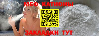 экстази Новозыбков