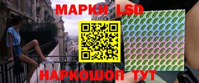 экстази Новозыбков