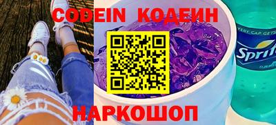 экстази Новозыбков