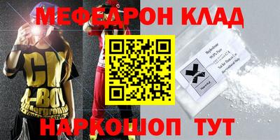 ALPHA-PVP Новокубанск