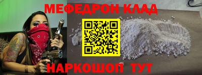 ALPHA-PVP Новокубанск