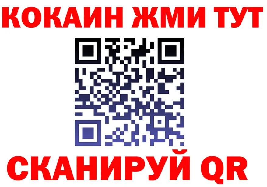 Продажа наркотиков это Telegram Полевской