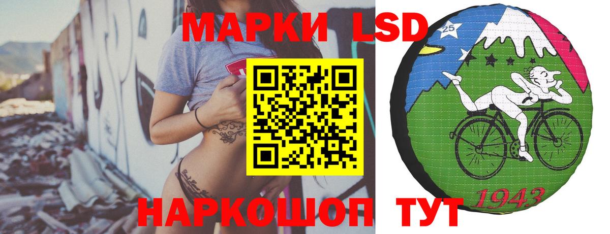 LSD-25 экстази кислота Полевской
