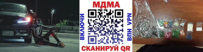 где продают   Полевской  ссылка на мегу ссылки  МДМА Molly 