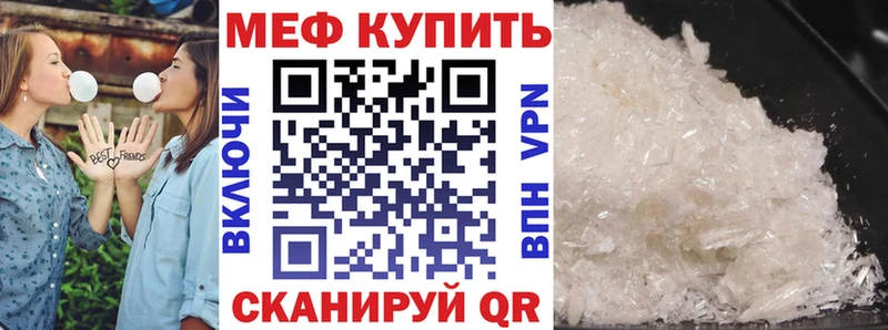 МЯУ-МЯУ VHQ  кракен рабочий сайт  Полевской  где продают  