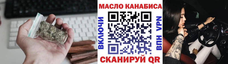 Дистиллят ТГК жижа  как найти наркотики  Полевской 