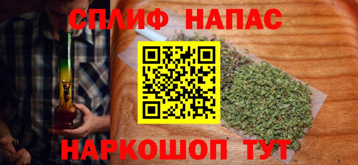 Бошки Шишки конопля  Вход с VPN  Канабис Amnesia  Конопля план  Полевской 